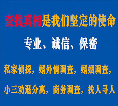 关于息县智探调查事务所